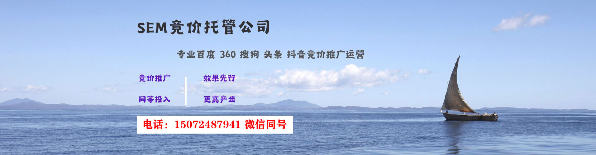 丰泽百度推广开户